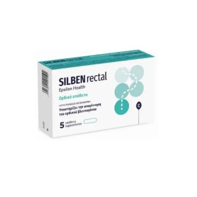 Epsilon Health Silben Rectal Υπόθετα για Αναγέννηση Στον Ορθικό Βλεννογόνο, 5 τμχ