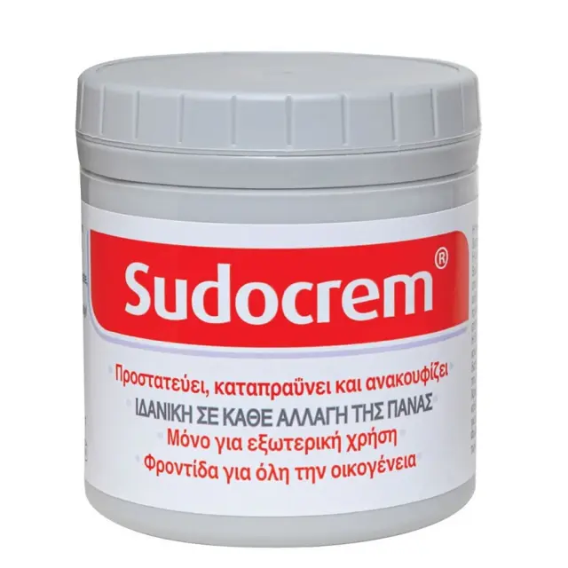 SUDOCREM Ήπια Αντισηπτική Κρέμα 250gr .