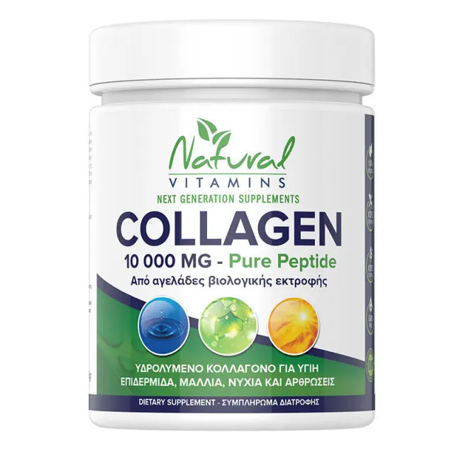 Collagen Pure Peptide 10.000mg χωρίς γεύση • Natural Vitamins • 300γρ
