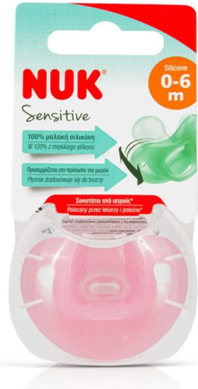 Nuk Ορθοδοντική Πιπίλα Σιλικόνης για 0-6 μηνών Sensitive με Θήκη 1τμχ - "Μπλε" 3