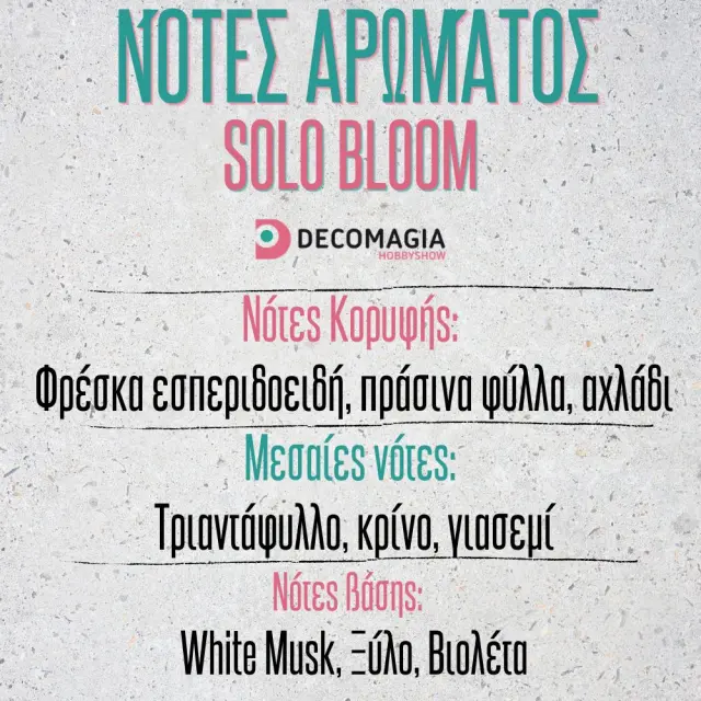 Άρωμα για κερί και σαπούνι 50ml, Solo Bloom 2