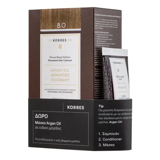 KORRES Promo Argan Oil Advanced Colorant 8.0 Ξανθό Ανοιχτό Μόνιμη Βαφή Μαλλιών, 50ml & Δώρο Μάσκα Μαλλιών για Μετά τη Βαφή Argan Oil, 40ml, 1σετ