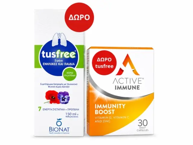 BIONAT Promo Active Immune Boost Vitamin 30caps & Tusfree Σιρόπι 150ml