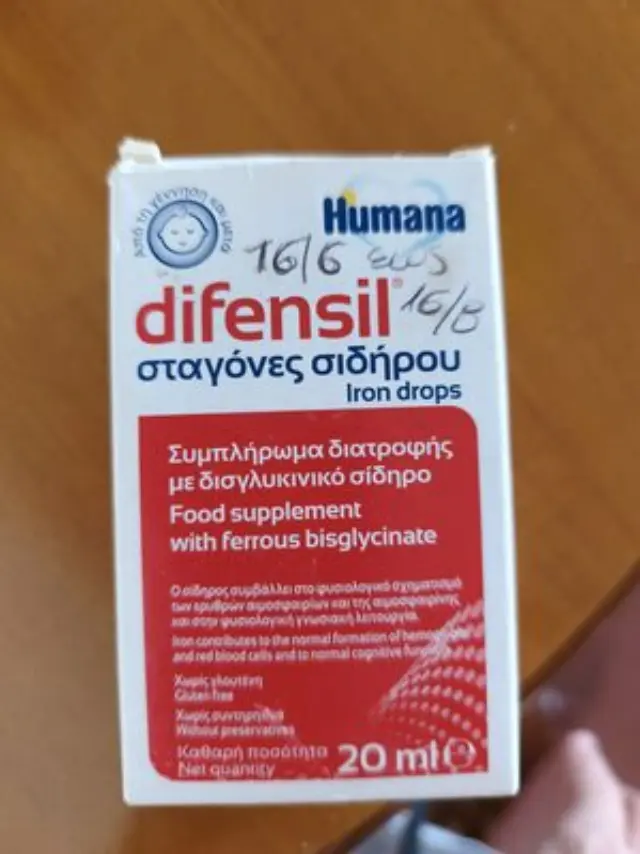 Humana Difensil Iron Drops Συμπλήρωμα Διατροφής Σιδήρου σε Σταγόνες, 20ml