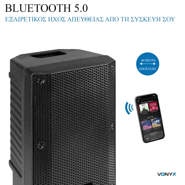 VONYX VSA08BT ΕΝΕΡΓΟ ΗΧΕΙΟ 3