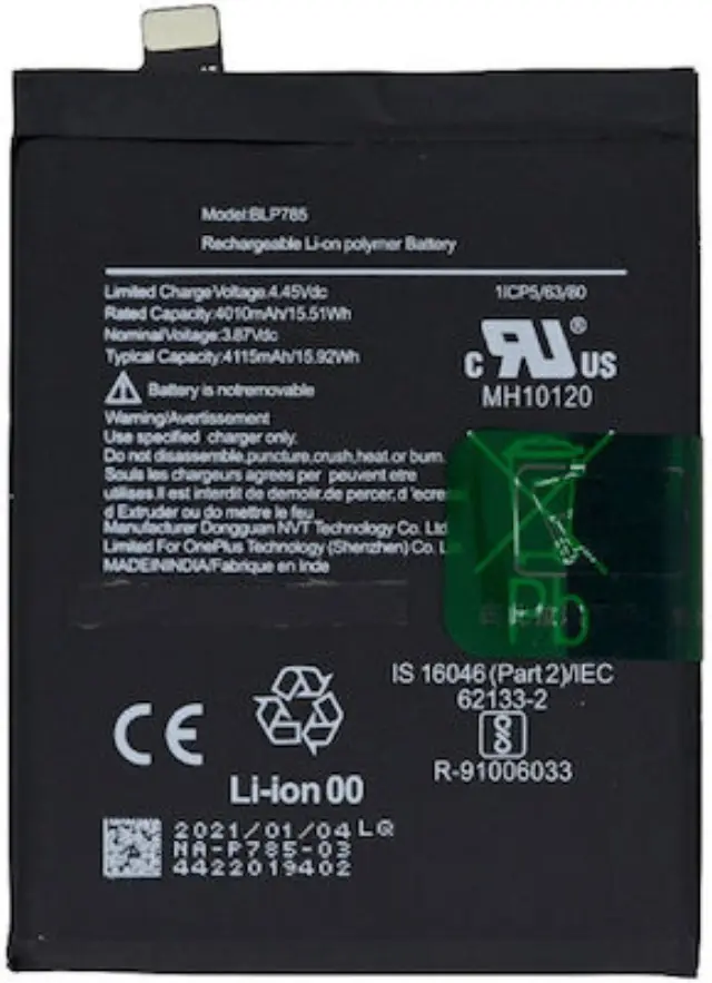 ΜΠΑΤΑΡΙΑ ΓΙΑ ONEPLUS NORD BLP785 4115MAH