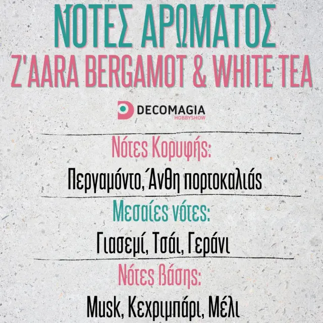 Άρωμα για κερί και σαπούνι 50ml, Z'aara Bergamot & White Tea 2