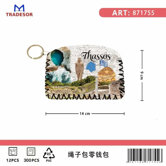 Πορτοφόλι Souvenir μπρελόκ - Σετ 10pcs - PVC - Thassos - 14*9cm - 871755 2