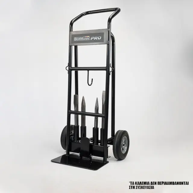 Bormann Pro BDH5005 - Καρότσι Μεταφοράς Για Κατεδαφιστικό Πιστολέτο BDH5000 (035220) 3