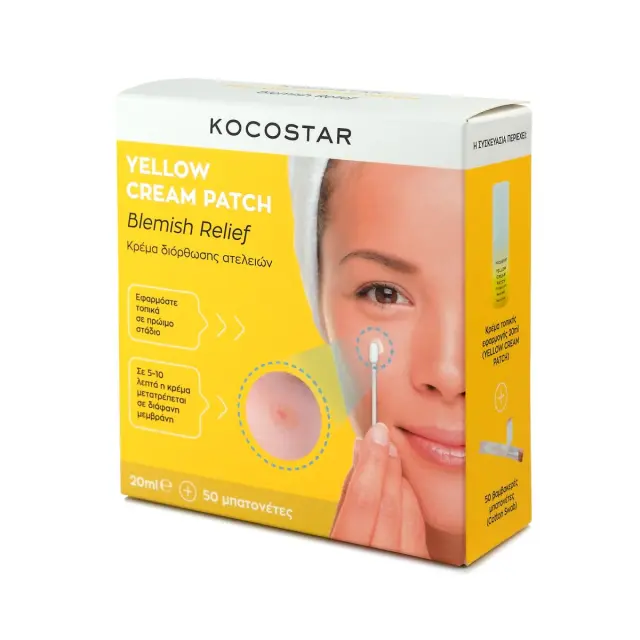 Kocostar | Yellow Cream Patch Blemish Relief Κρέμα Διόρθωσης Ατελειών, 20ml & Μπατονέτες | 50τεμ | 1σετ