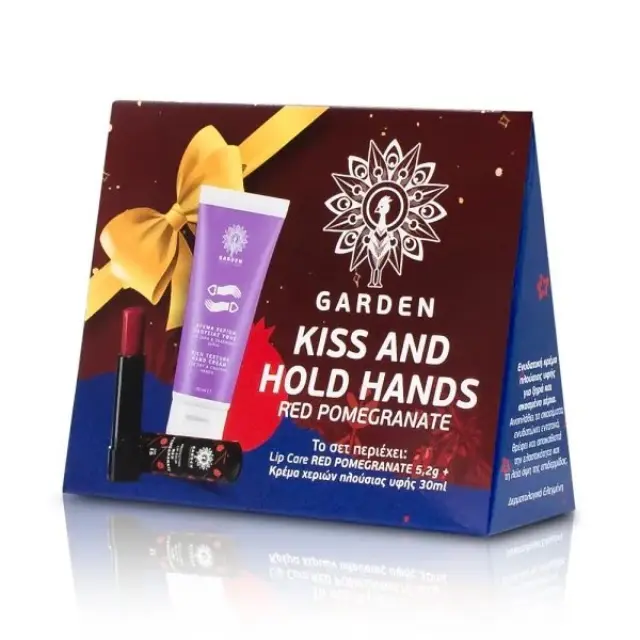Garden Σετ Kiss & Hold Hands - Red Pomegranate