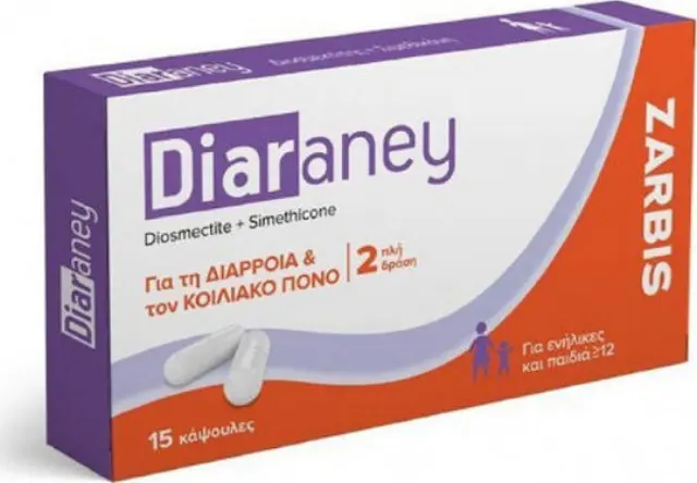 Zarbis Camoil Johnz Zarbis Diaraney για Διάρροια + Κοιλιακό Πόνο 15 κάψουλες