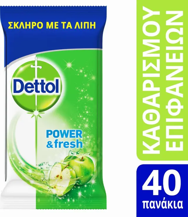 Dettol Power & Fresh Green Apple Απολυμαντικό 40 μαντηλάκια