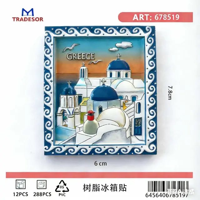 Tουριστικό μαγνητάκι Souvenir - Σετ 12pcs - Greece - 678519 2