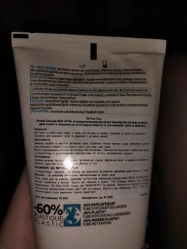 La Roche-Posay Lipikar Baume Light AP+M Μαλακτικό Βάλσαμο με Τριπλή Δράση Ενάντια στο Κνησμό Ιδανικό Ακόμα Και για Νεογνά (Eco Pack), 200ml 2