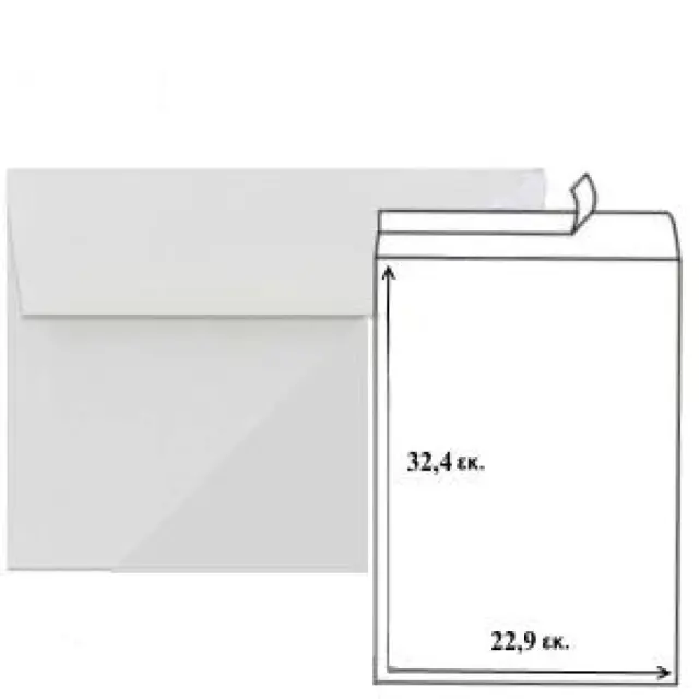 Typotrust Σακούλα Λευκή Αυτοκόλλητη 230x325 (3026) (TYP3026)