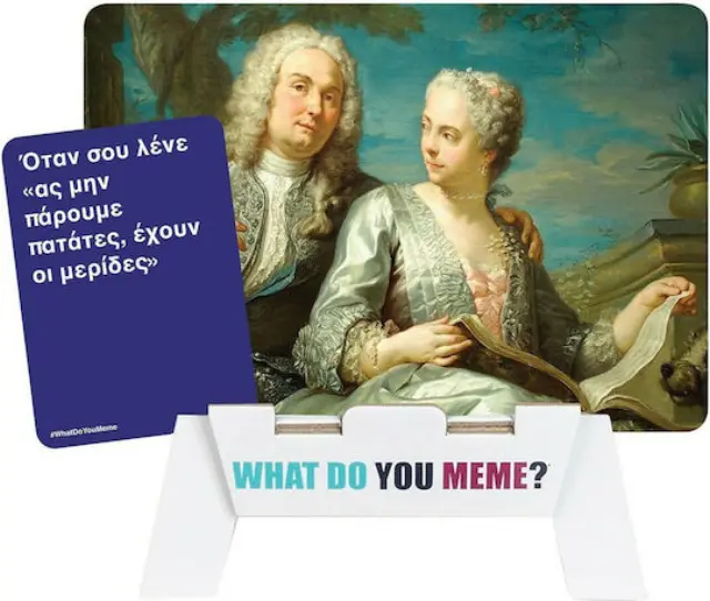 AS Games Επέκταση Παιχνιδιού What Do You Meme? Ancient Memes Για 16+ Χρονών 3