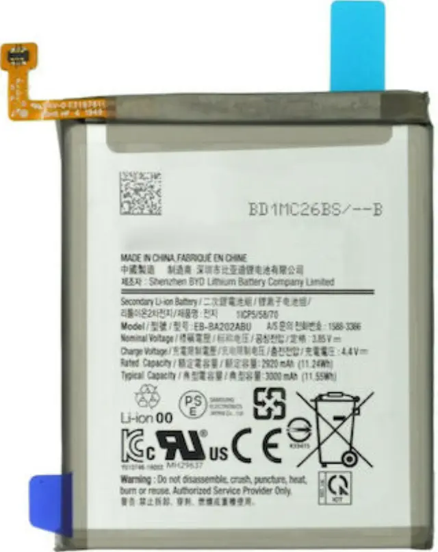 Μπαταρία Samsung EB-BA202ABU για Samsung A202 Galaxy A20E - 3000mAh original bulk