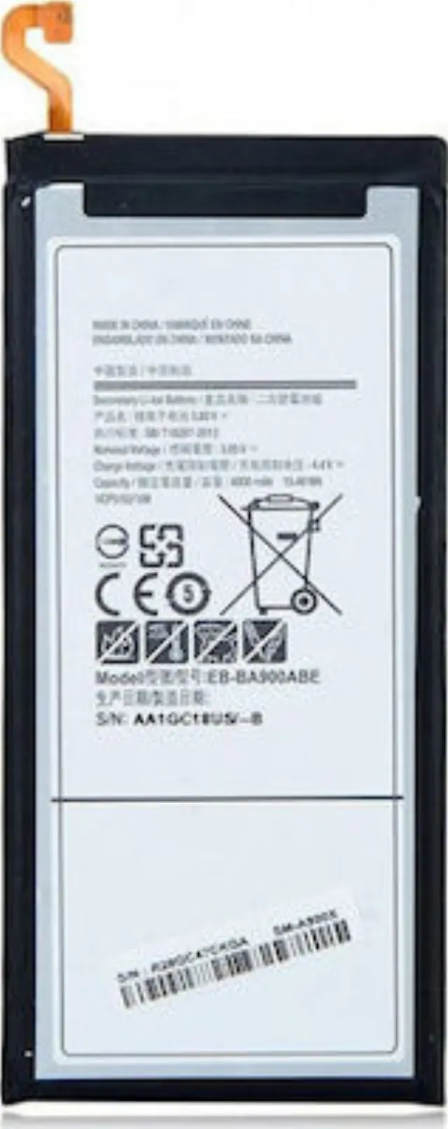 Γνήσια Μπαταρία Samsung EB-BA900ABE Galaxy A9 (2016) A900(BULK)