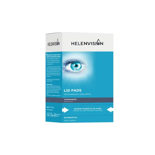 Helenvision Lid Pads Αποστειρωμένες Γάζες Ματιών για την Απορρόφηση των Εκκρίσεων, 30x2τεμ