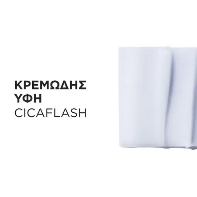 Kérastase Blond Absolu Cicaflash 75ml 2