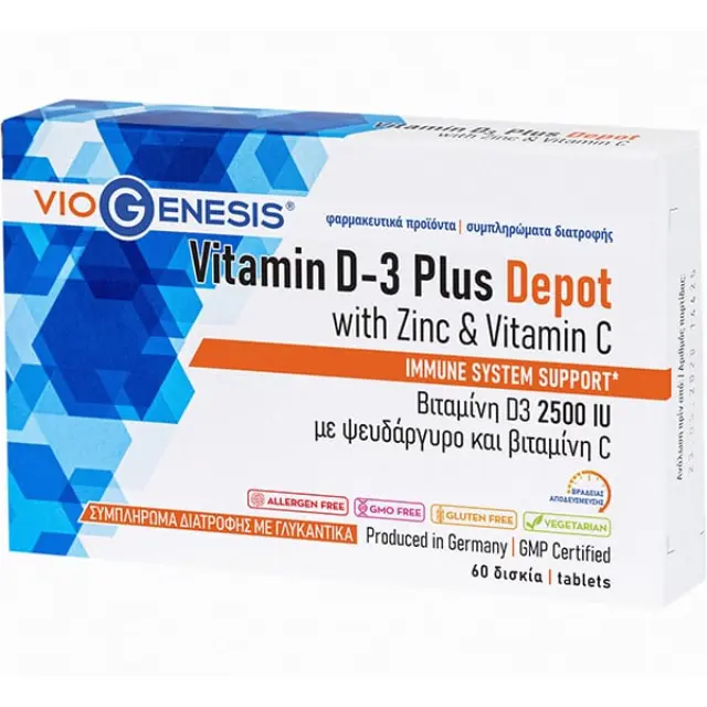 VioGenesis Vitamin D3 Plus 2500 IU Depot Συμπλήρωμα Διατροφής Βραδείας Αποδέσμευσης Με Γλυκαντικά & Βιταμίνες D C & Ψευδάργυρο 60 ταμπλέτες