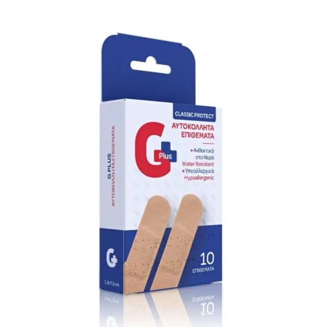 Gplus Hypoallergenic Classic protect strips (19x72mm) 10.strips - Αυτοκόλλητα επιθέματα, για την προστασία μικροπληγών