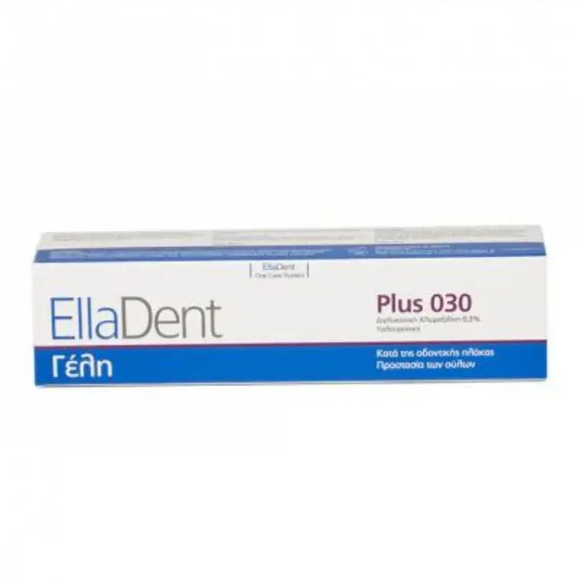 Elladent Plus 030 Oral Gel για την Φροντίδα των Ούλων & Προστασία της Στοματικής Κοιλότητας 30ml