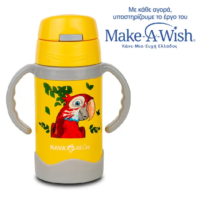 Nava Ποτήρι Θερμός Ανοξείδωτο Nava We Care Κίτρινο 300ml με Καλαμάκι