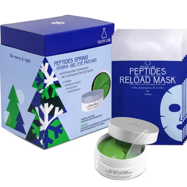 Youth Lab. XMAS Promo Peptides Spring Hydra-Gel Eye Patches Μάσκες Ματιών με Αντιρυτιδική + Συσφικτική Δράση, 60τεμ + Δώρο Μάσκες Ανόρθωσης Προσώπου + Επαναφοράς του Οβάλ, 4τεμ, 1σετ 3