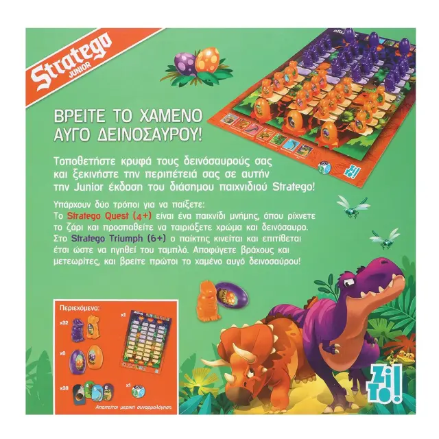 Zito! Επιτραπέζιο Παιχνίδι Stratego Junior / 29323 (Zito!) 2