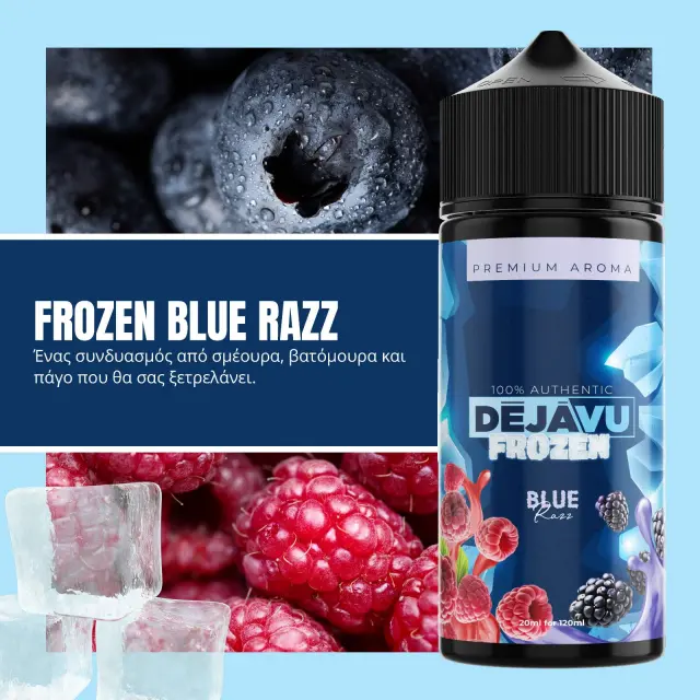 DÉJÀVU Frozen Blue Razz 20ml/120ml
