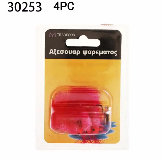 Τεχνητά δολώματα αλιείας - 4pcs - 930253 2