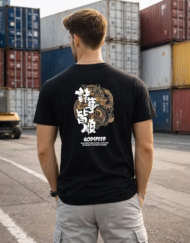 T-shirt Noshame® Μαύρο με τύπωμα Godspeed - 152654 - XXL