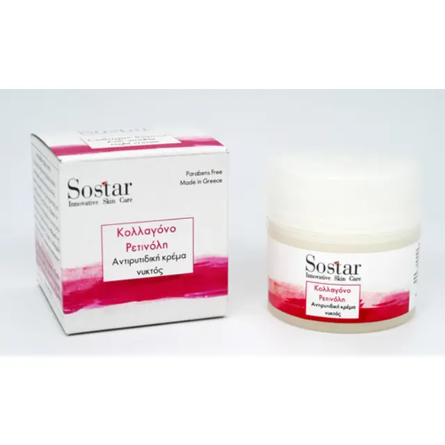 Sostar Focus Antiageing Collagen Face Day Cream SPF15 Αντιγηραντική Κρέμα Ημέρας Προσώπου με Κολλαγόνο, 50ml