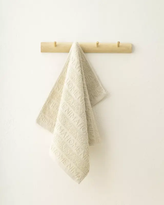 Nima Home Πετσέτα Κουζίνας 40x60 - Label Sand Beige Μπεζ